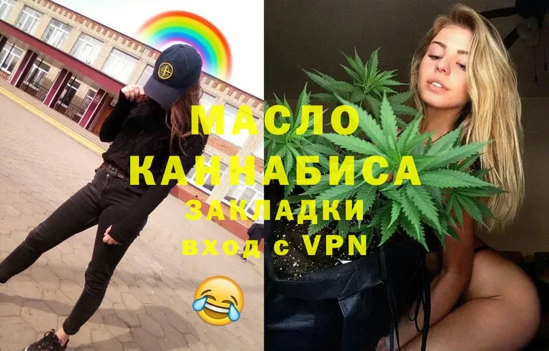 ТГК вейп  хочу   Кинешма 